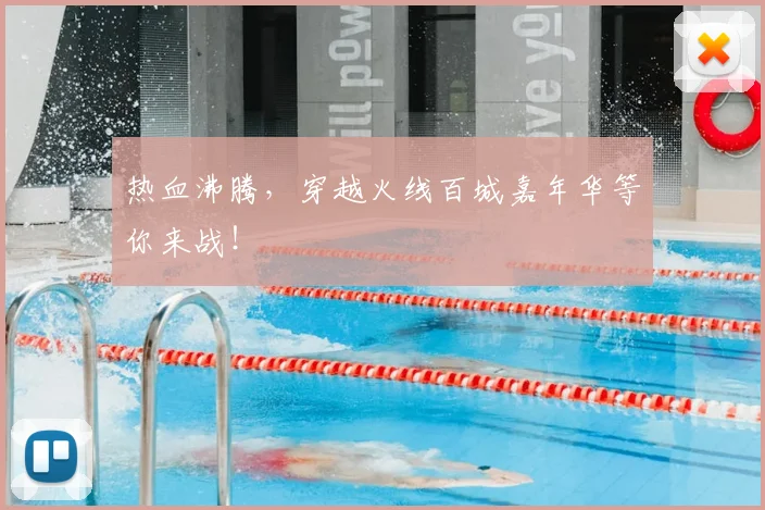 热血沸腾，穿越火线百城嘉年华等你来战！